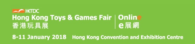 Έκθεση Παιχνιδιών και Παιχνιδιών του Χονγκ Κονγκ (8-11 Ιανουαρίου 2018)